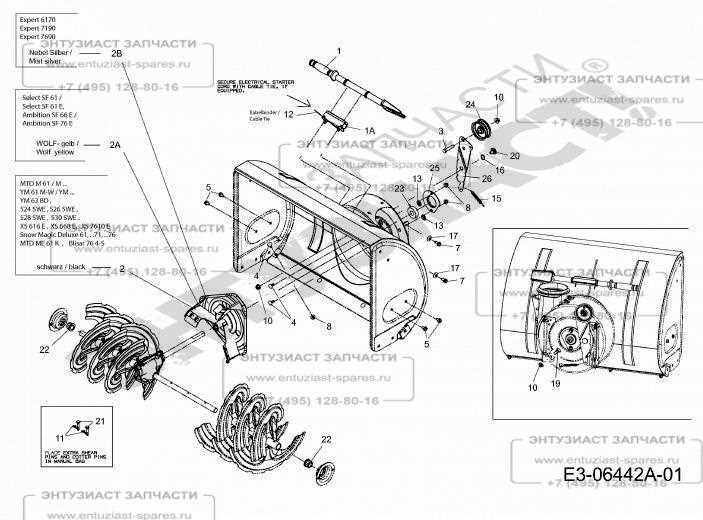 cub cadet snowblower parts diagram