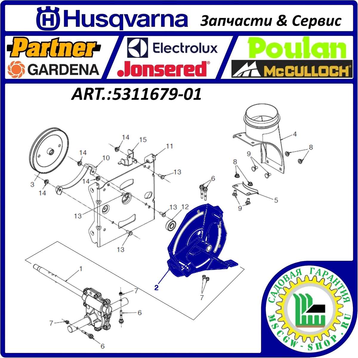 husqvarna snowblower parts diagram husqvarna snowblower parts diagram