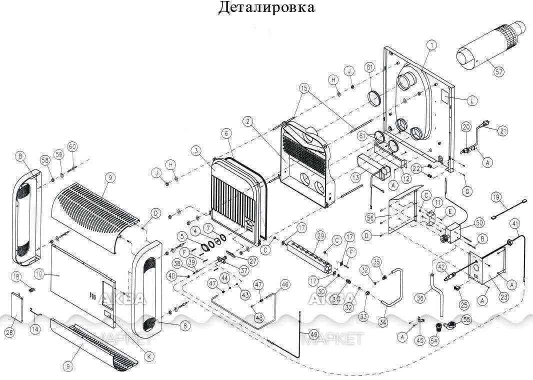 mr heater parts diagram