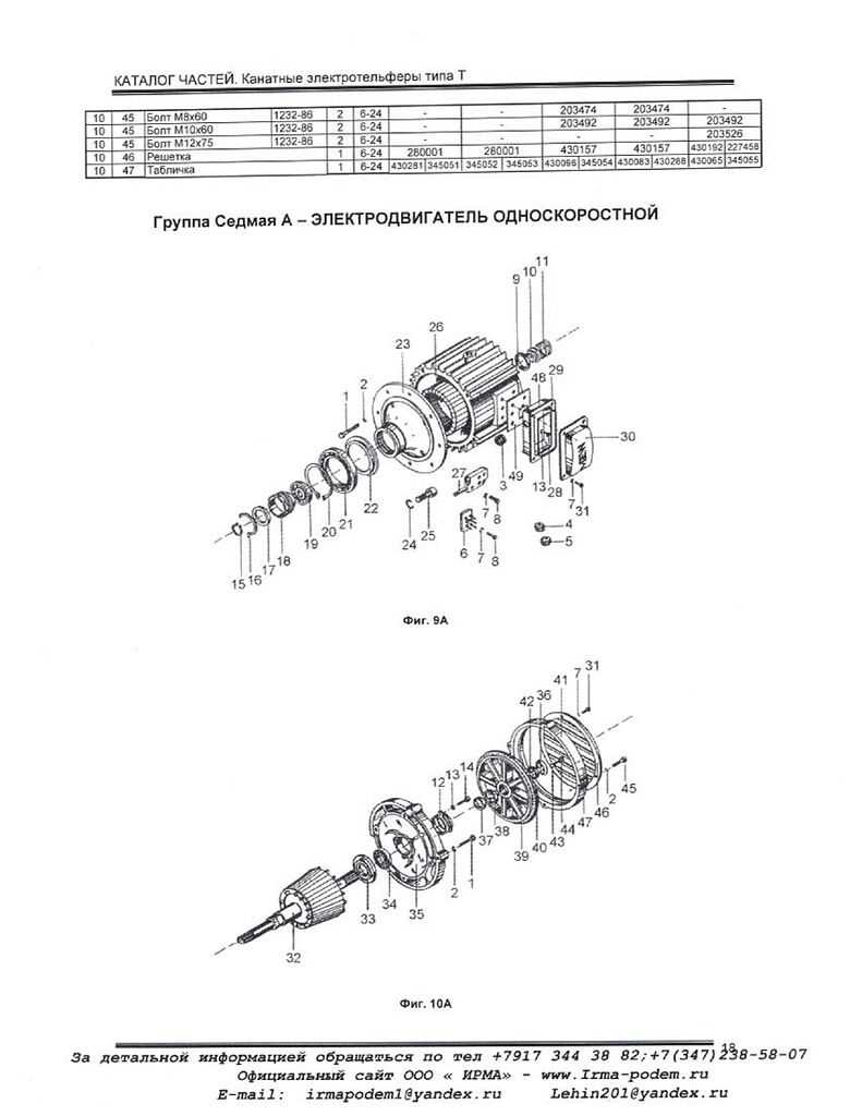polaris 380 parts diagram polaris 380 parts diagram