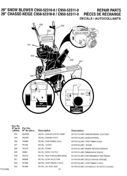 snowblower parts diagram