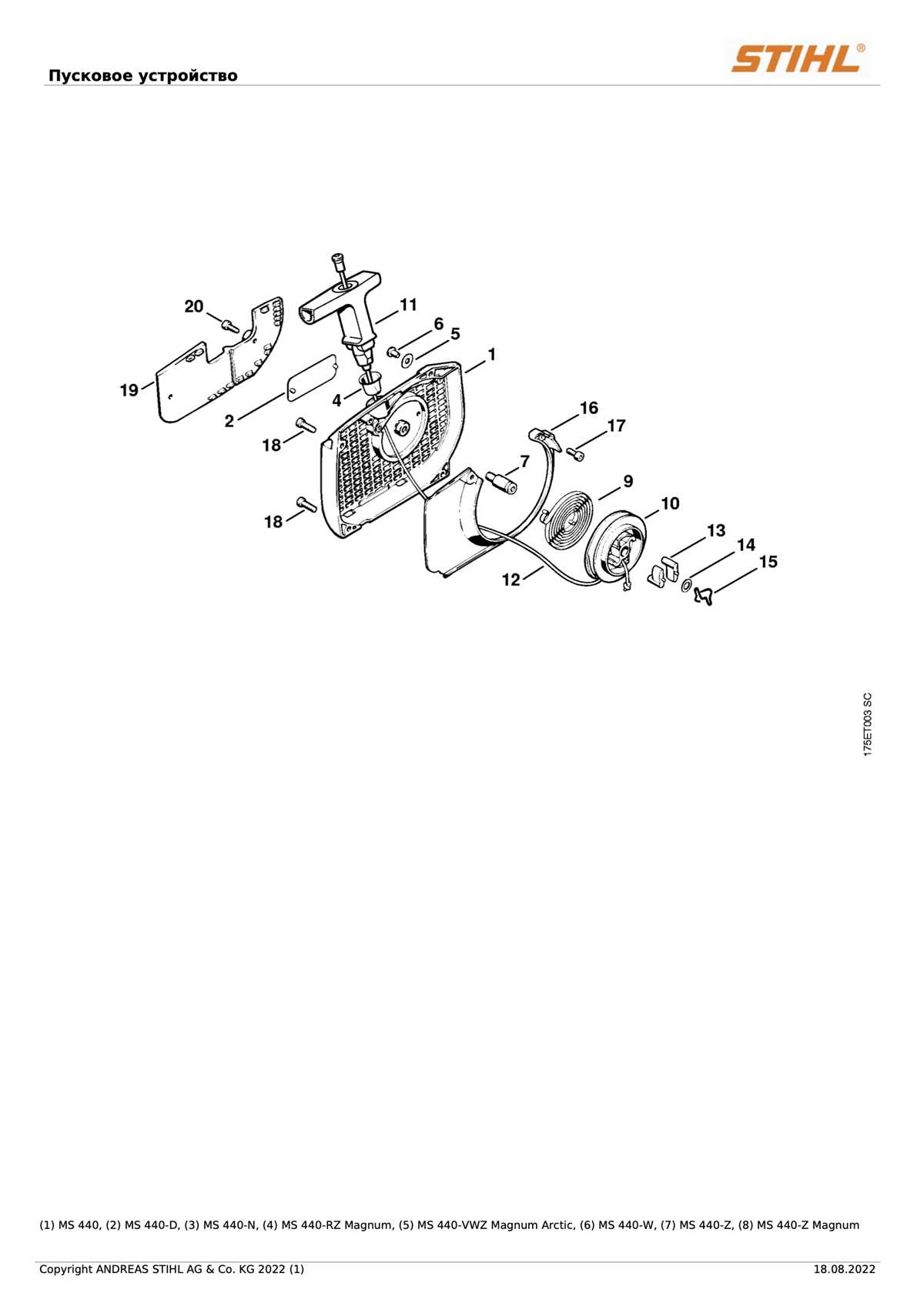 stihl 041 farm boss parts diagram