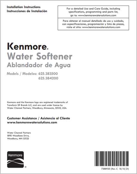 kenmore water softener parts diagram