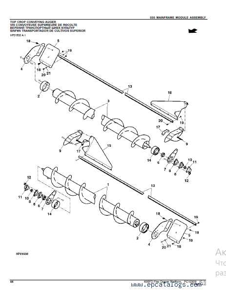 john deere 635f parts diagram