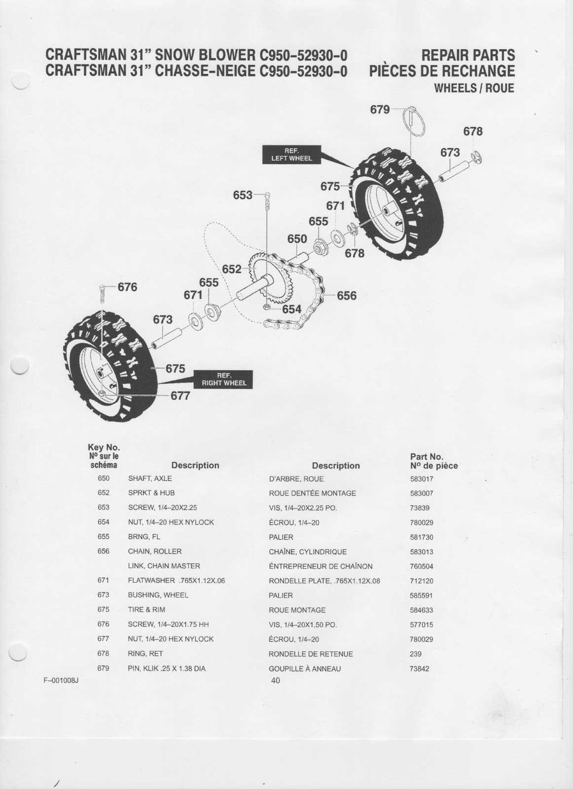 parts diagram for craftsman snowblower