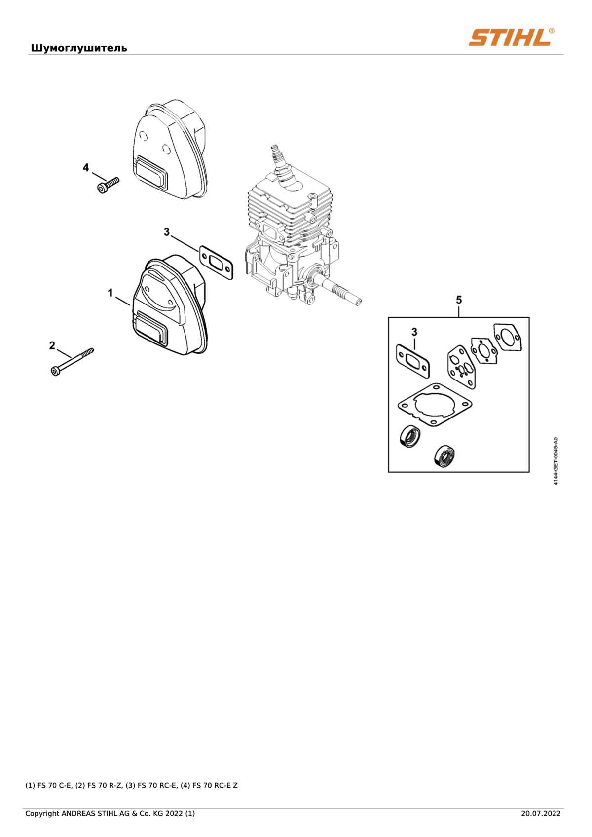 stihl bg55 blower parts diagram stihl bg55 blower parts diagram
