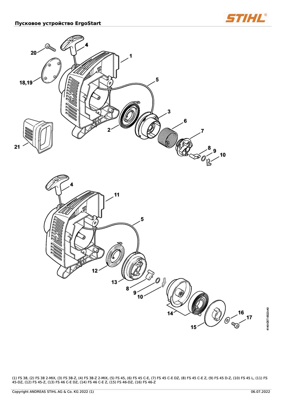 stihl fs 91r parts diagram