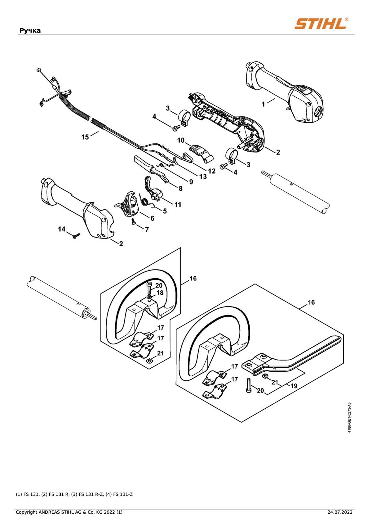 stihl fs85 parts diagram