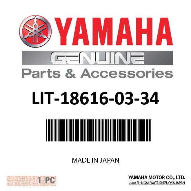 yamaha f115 parts diagram yamaha f115 parts diagram